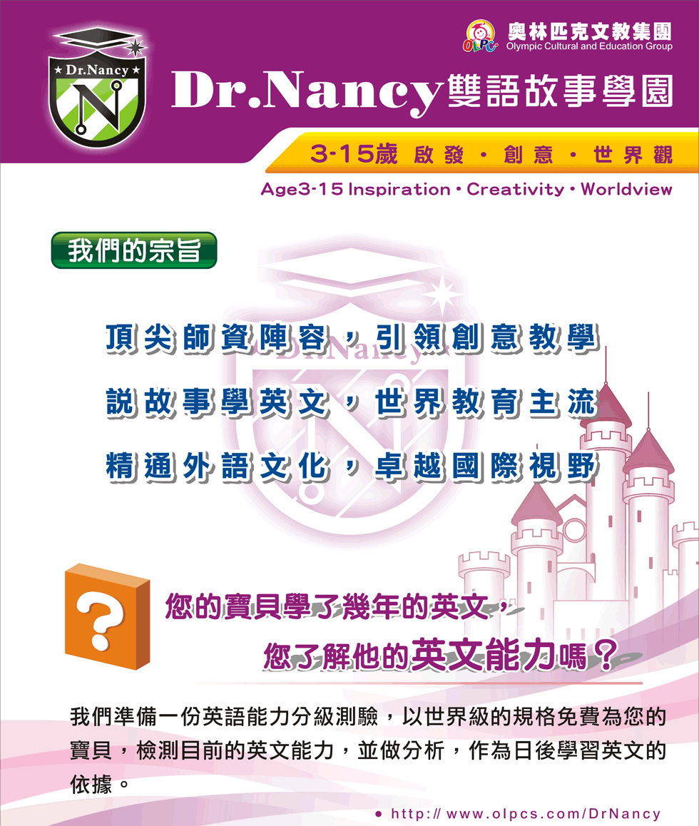 我們的宗旨